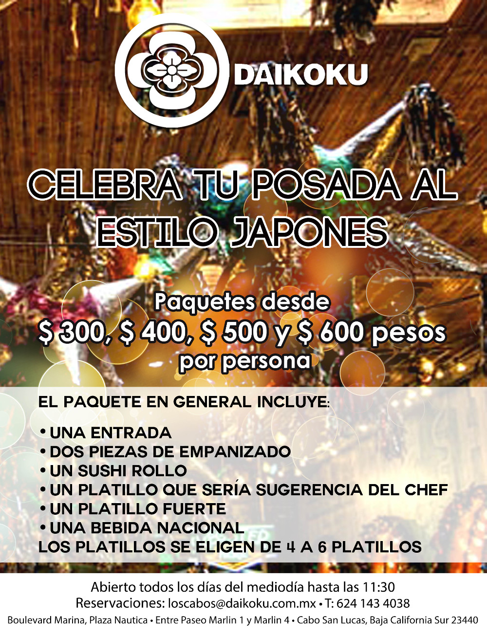 daikoku_posada